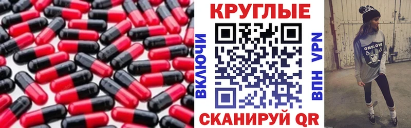 Купить где  Вятские Поляны  Ecstasy 280 MDMA 