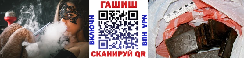 ГАШ VHQ  Купить где  Вятские Поляны 