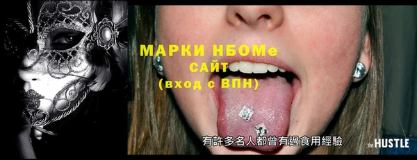 героин Киреевск