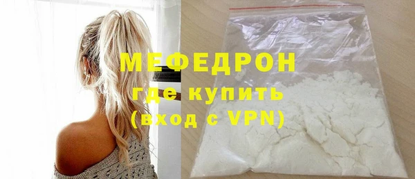 каннабис Кинешма