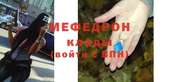сатива Киренск