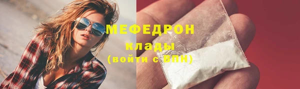 каннабис Кинешма