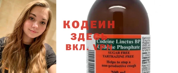 каннабис Кинешма