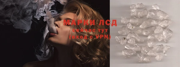 метамфетамин Козельск