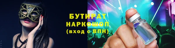 бутик Козловка