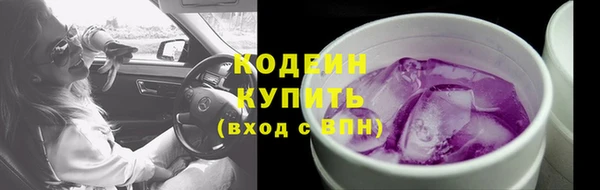 каннабис Кинешма