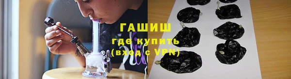 героин Киреевск