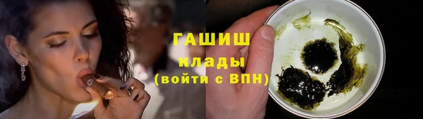 метамфетамин Козельск