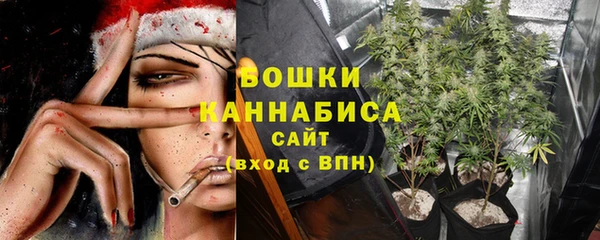 каннабис Кинешма