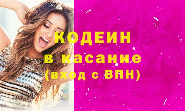 каннабис Кинешма