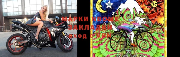 героин Киреевск