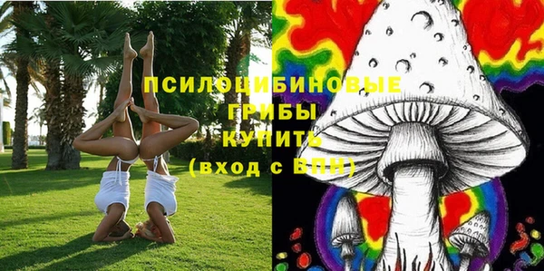 каннабис Кинешма