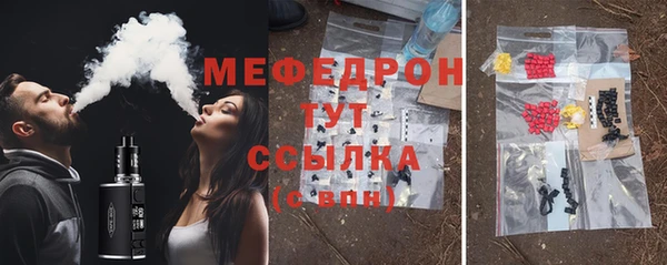 метамфетамин Козельск