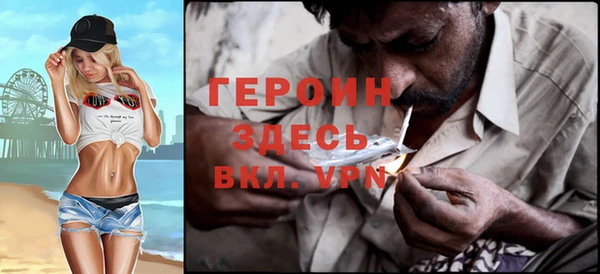 героин Киреевск