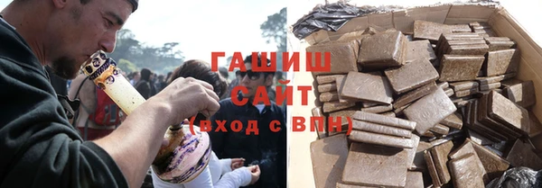 героин Киреевск