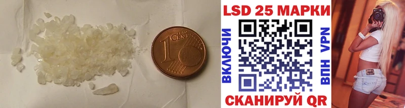Лсд 25 экстази ecstasy  Купить закладки  Вятские Поляны 