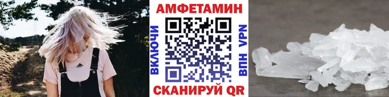 Купить где  Вятские Поляны  Первитин Декстрометамфетамин 99.9% 
