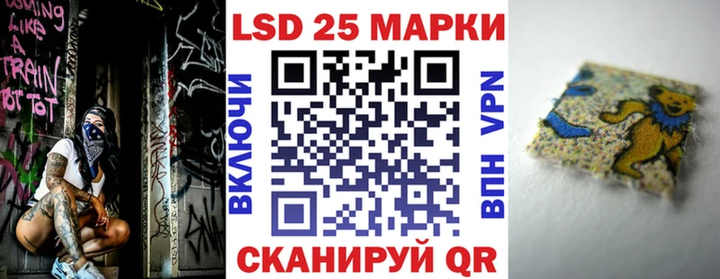 Марки N-bome 1,5мг  Купить  Вятские Поляны 