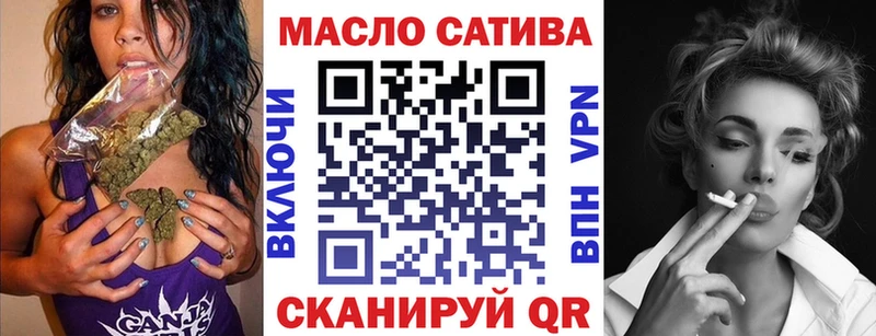 Дистиллят ТГК жижа  Купить закладки  Вятские Поляны 